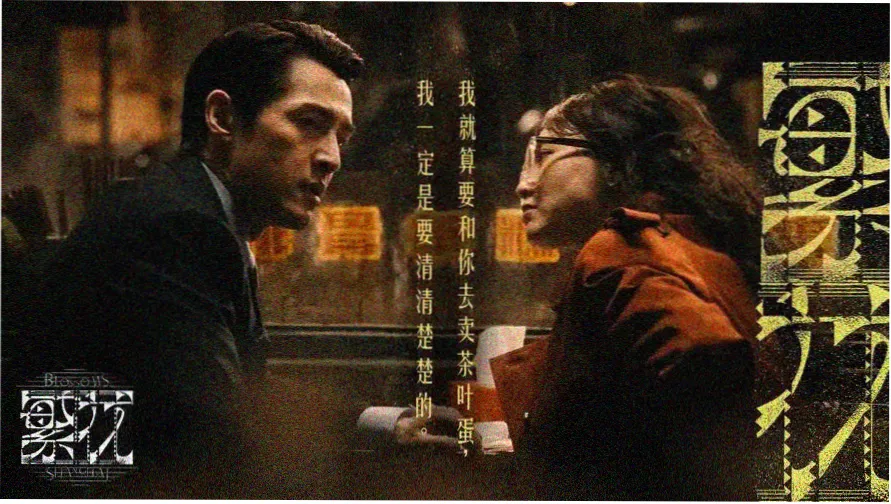 星影视频 热播大片推荐